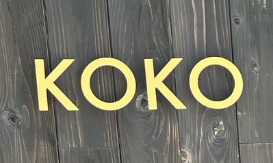 三代目 仔虎（ココ）