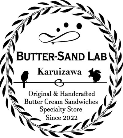 バターサンドラボ軽井沢