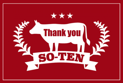 ステーキ　蒼天（そうてん）